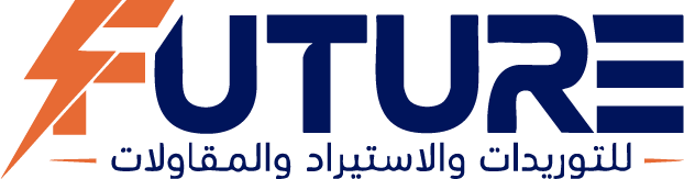 FUTURE للتوريدات والاستيراد والمقاولات